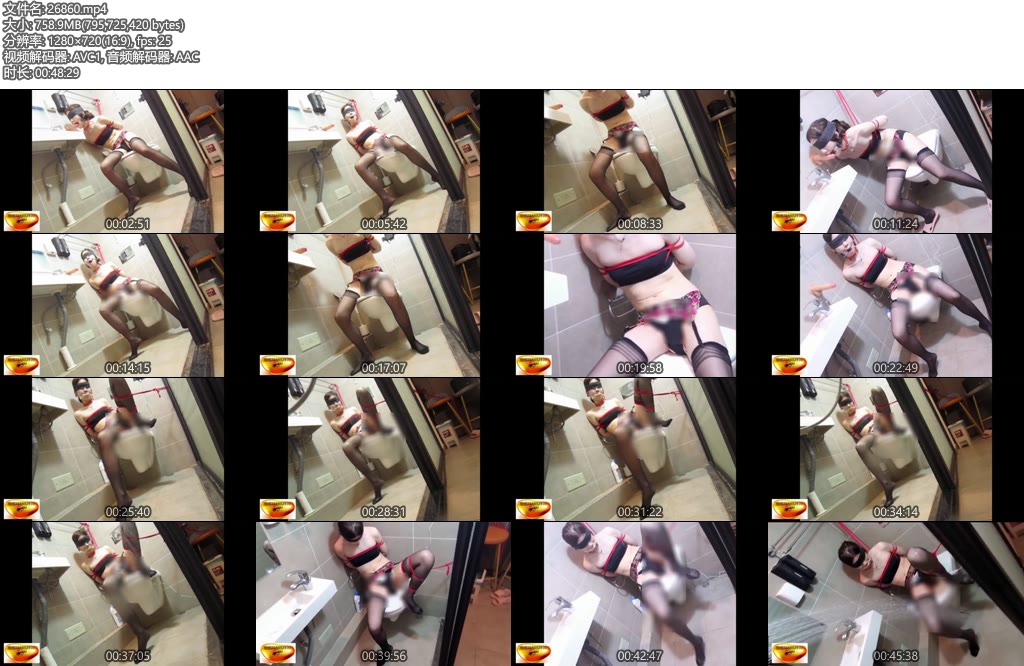 [魅影空间] 浴室湿身2紧缚内衣口活分身内动不断干扰喷淋喷水湿身片足颤抖-丝依依