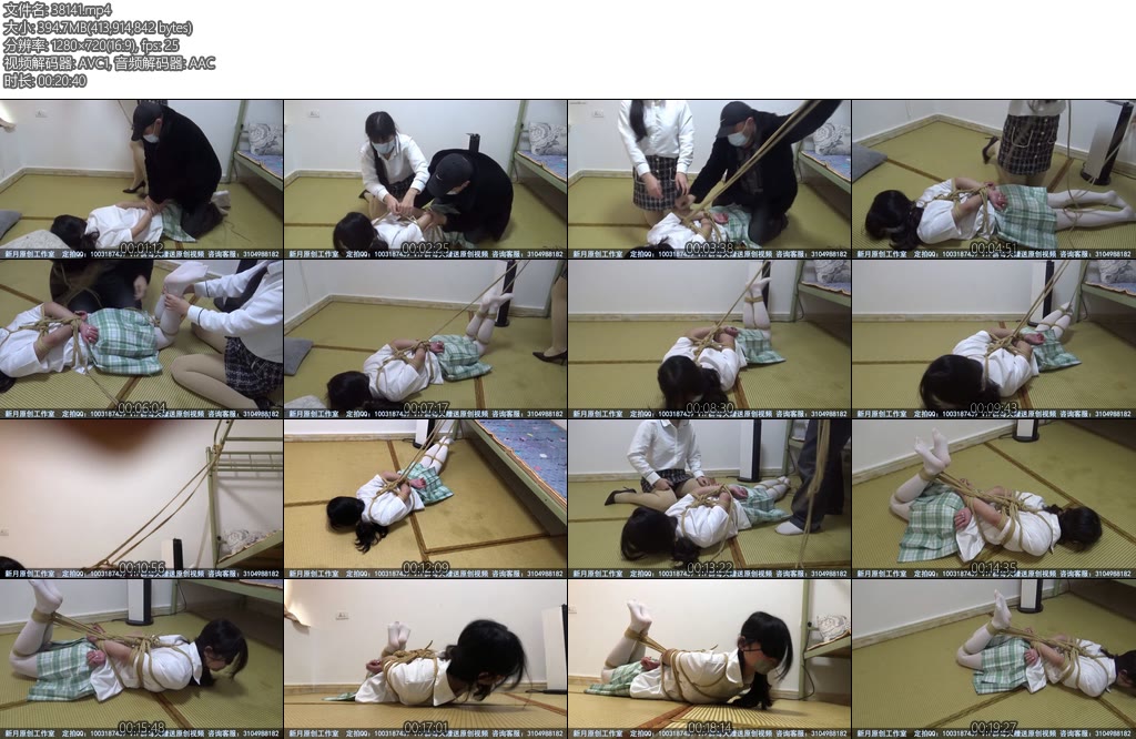 [新月原创] 玉箫荷露微剧情雌雄大盗入室三强行捆绑JK白丝女孩-丝依依