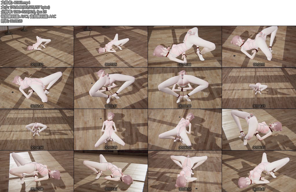 [动画片] 舞蹈房里的芭蕾少女龟甲缚背手四肢链条连缚三通旋转PJ-丝依依