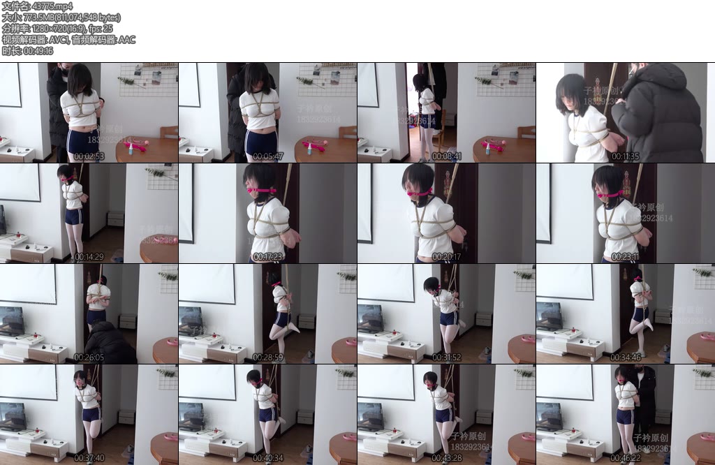 [子衿原创] 柒柒单脚吊口球放置-丝依依