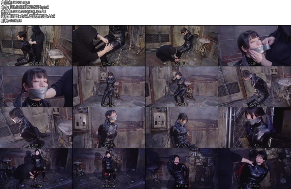 [欧美绳艺] Made in Japan The Sentinels Files 1 Special Super Agent Yui captured in latex and confine-丝依依