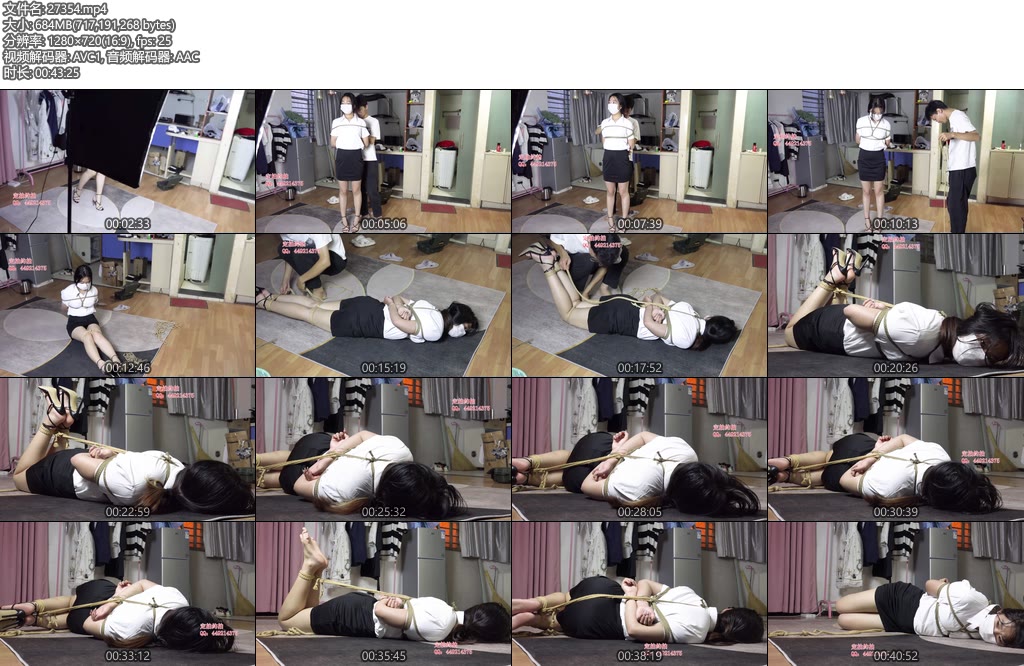 [子衿原创] 微剧情兼职陷阱~雯慧-丝依依