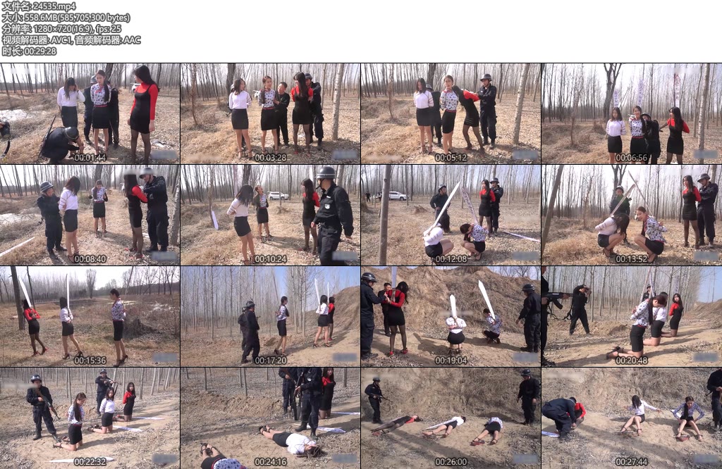 [一绳有你] 夺命森林-丝依依