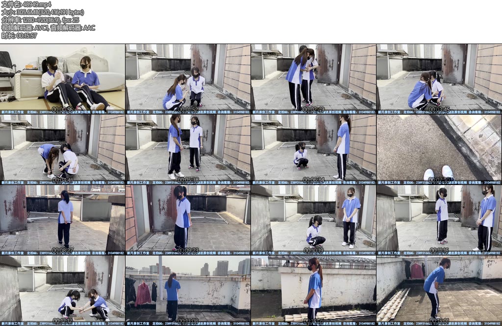 [新月原创] 佳怡工作室琳媚何露姐妹两人天台镣铐被人发现羞耻心达到极致-丝依依