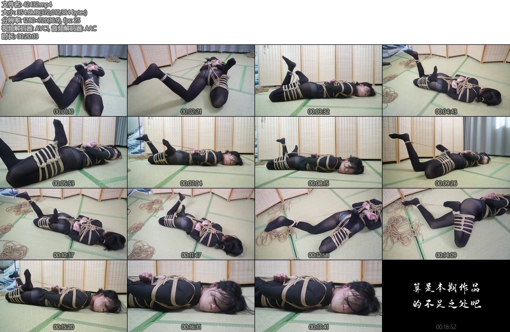 [象人原创] 渎竺朝朝TWDZ朝朝龟甲股绳单腿驷马胶布蒙眼封嘴尝试了一下新绑法但发现还是有点缺陷-丝依依