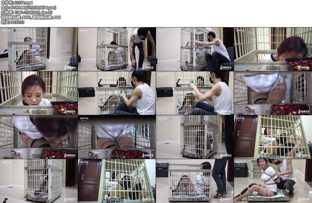 [半岛束艺] 死囚最后一顿饭的感觉~雪碧-丝依依