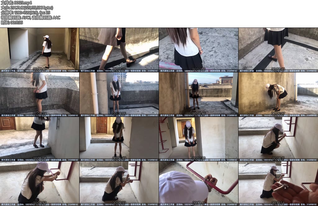 [新月原创] 红豆天台少女的镣铐户外游戏带着遥控D到处走追着我拿钥匙-丝依依