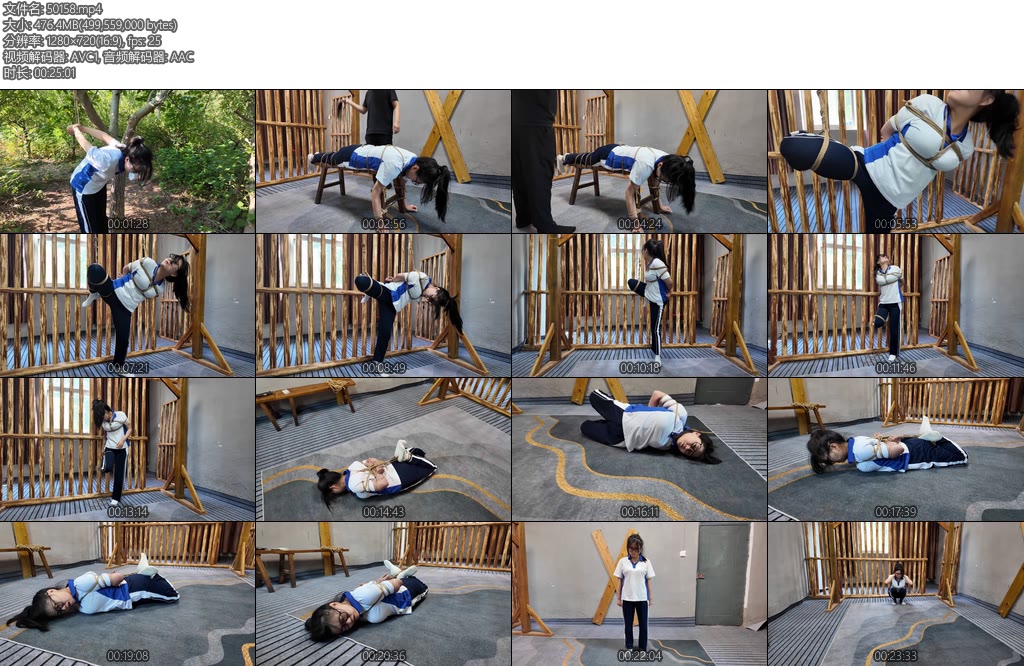 [李大侠] 管教小遥-丝依依