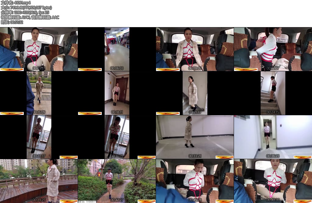 [魅影空间] 紧缚户外的心跳秀秀小区紧缚散步蛋蛋振动强高一步步心理历程建设哦兴奋娇喘颤抖各种体验-丝依依