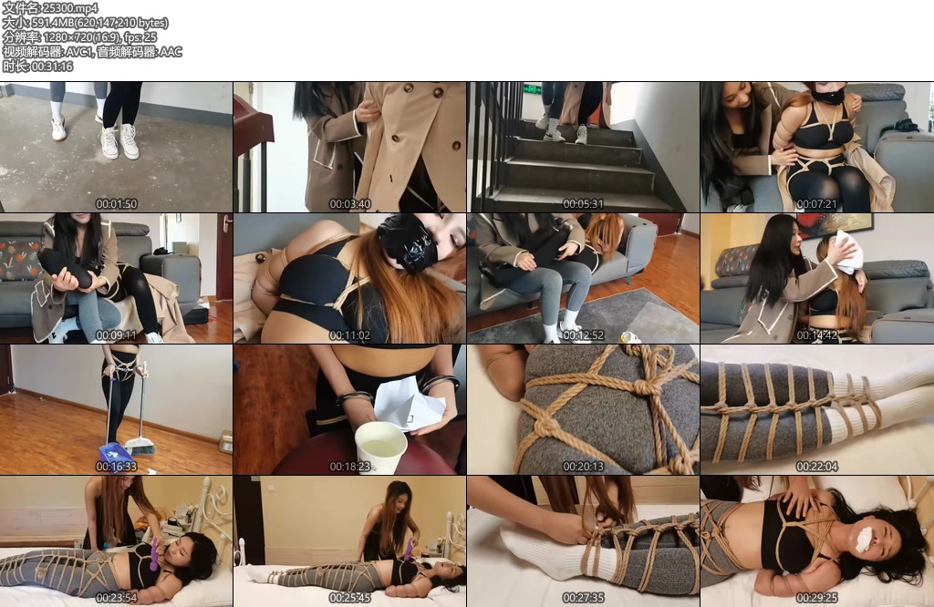 [一绳所爱] 自作自受（上） 笑笑VS洋样 两大美女领衔-丝依依