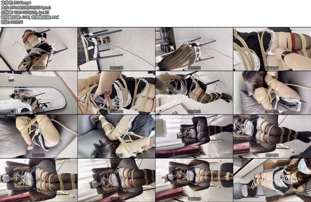 [亚洲绳艺] 怪人 Yishu紧缚小女仆打屁屁挠脚心-丝依依