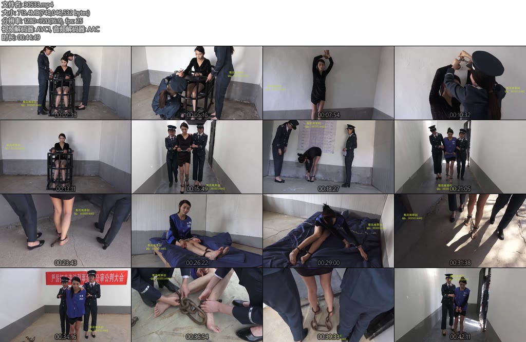 [梨花雨] 恶之花 女白领复仇的下场-丝依依