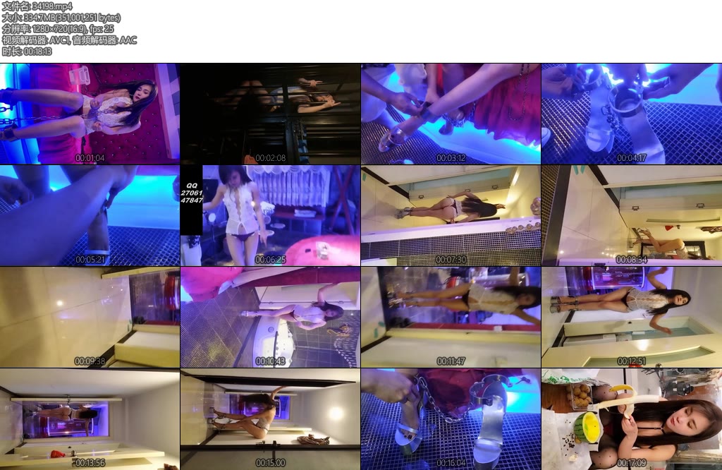 [逍遥伯乐] 美少女铁鞋炼狱在她拿得动倚天剑之前先要穿戴两周铁鞋和镣铐增加内力-丝依依