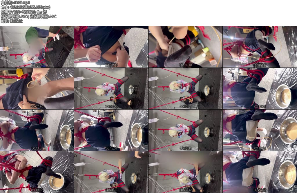 [夜城原创] 夜城双马尾水手服不良少女被恶趣味主人做成人体奶茶机被吊缚后用悬吊式灌肠器大量注入阿萨姆奶茶一次700毫升-丝依依