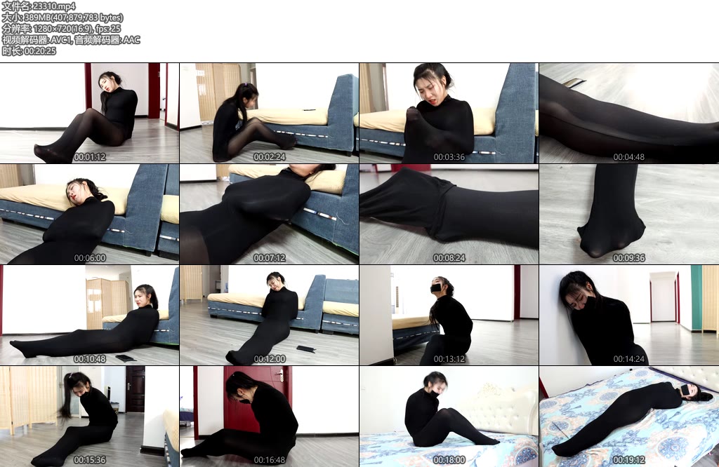 [得意客] king定拍性感全包陷阱（下）-丝依依