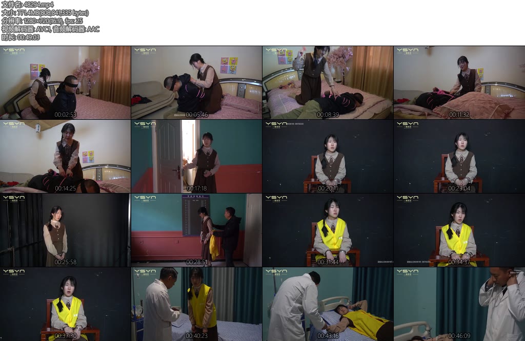 [一绳有你] 梦中的注射死刑-丝依依