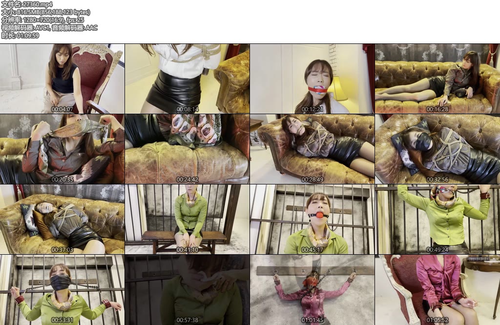 [亚洲绳艺] DS CLUB新作blouse - ブラウス-丝依依