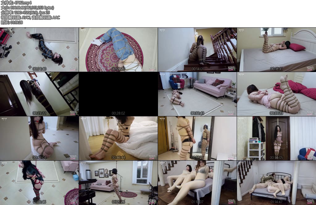 [半岛束艺] 蛇夫座传说-丝依依