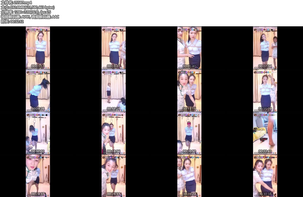 [亚洲绳艺] 捆绑蒙眼吊缚女-丝依依