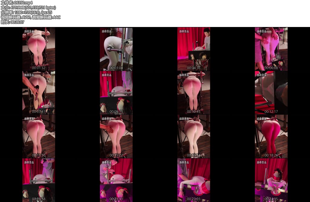 [路由原创] 高压禁锢丝滑美臀SP小姐姐崩溃哭泣-丝依依