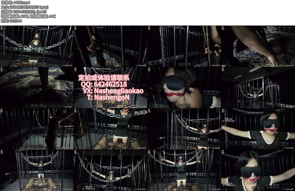 [娜绳原创] 娜绳工作室 青柠141壹青柠铁链挣扎141壹-丝依依