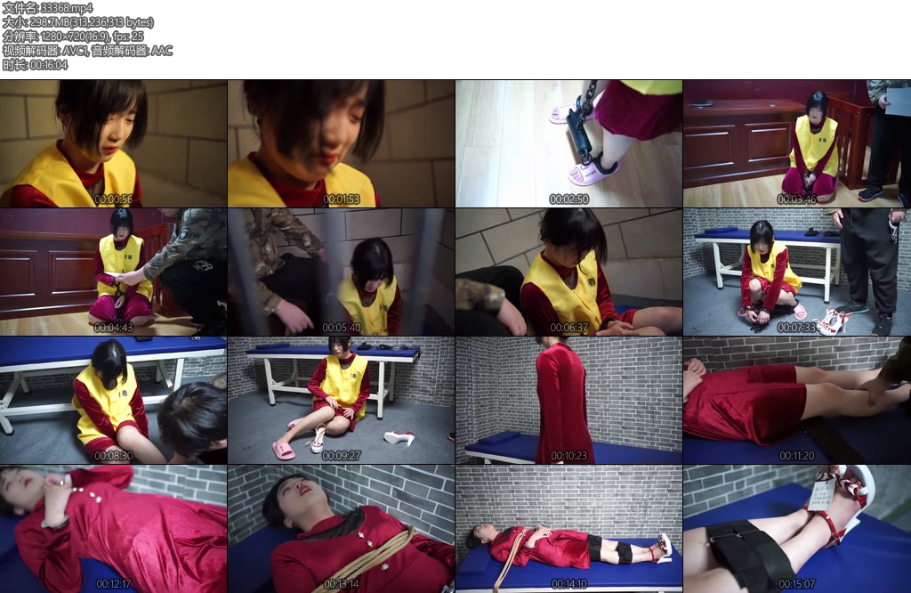 [结绳而治] 无用的眼泪-丝依依