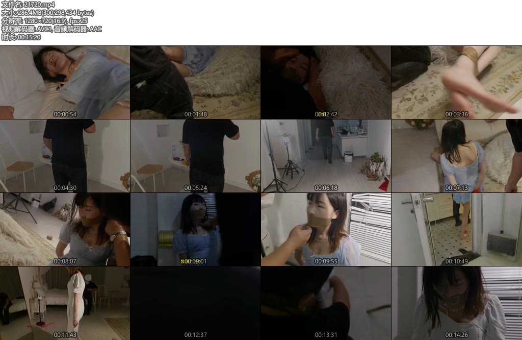 [咬我的猫] 网贷陷阱 美腿玉足少女被胶带堵嘴挣扎尖叫-丝依依