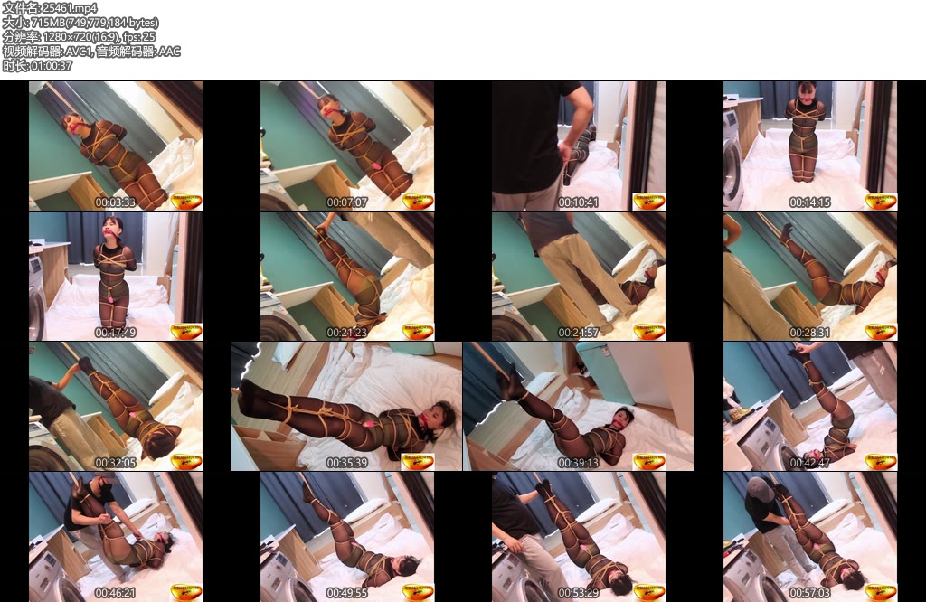 [魅影空间] 秀紧缚倒吊TJ秀的大胆尝试多连体黑丝衣紧缚绑住脚直接倒吊蛋蛋鞭子TK惨叫求饶连连这场景加呻吟真的有点受不了-丝依依