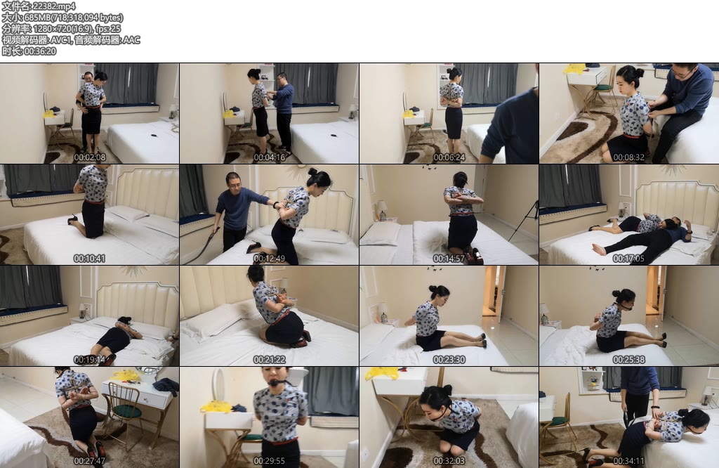 [束缘阁] 恋恋 黑丝空姐 超大口球堵嘴 蛇鞭刑-丝依依