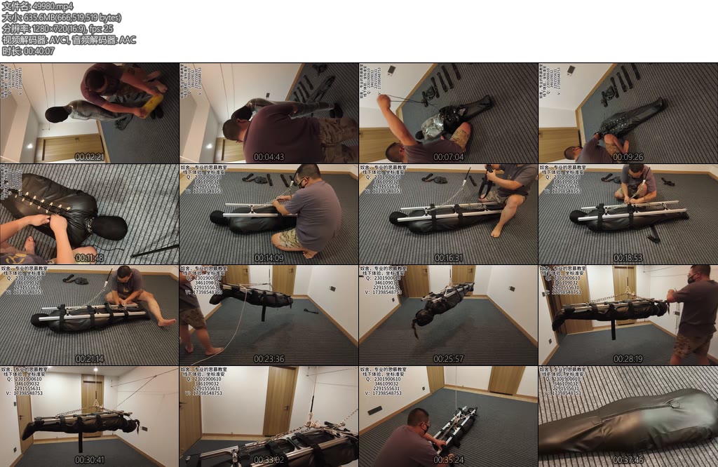 [奴舍原创] UU测试工作室悬吊设备-丝依依