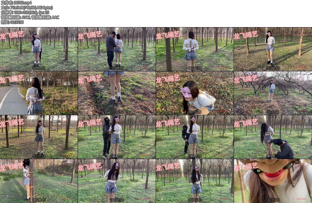 [龙飞原创] 小仙女体验小树林捆绑强力揉胸口球调教GC-丝依依