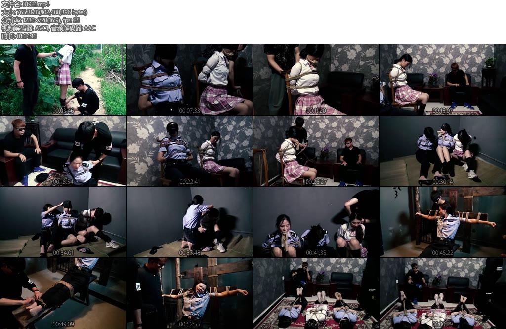 [胜景影视] 女井诱捕（完整版）-丝依依