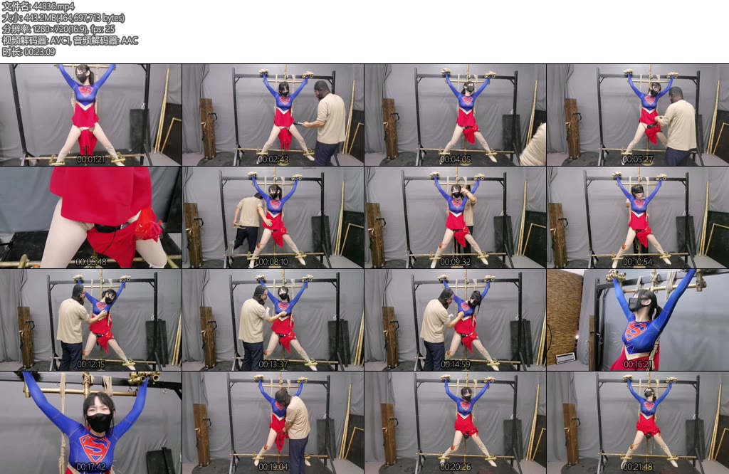 [飞天原创] 折磨女超人-丝依依