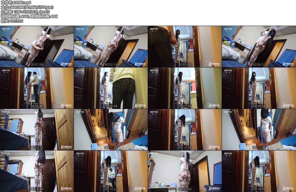 [半岛束艺] 家有钢管-丝依依