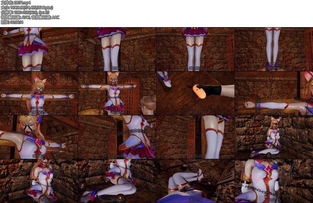 [动画片] 白给的星之守护者阿狸-丝依依