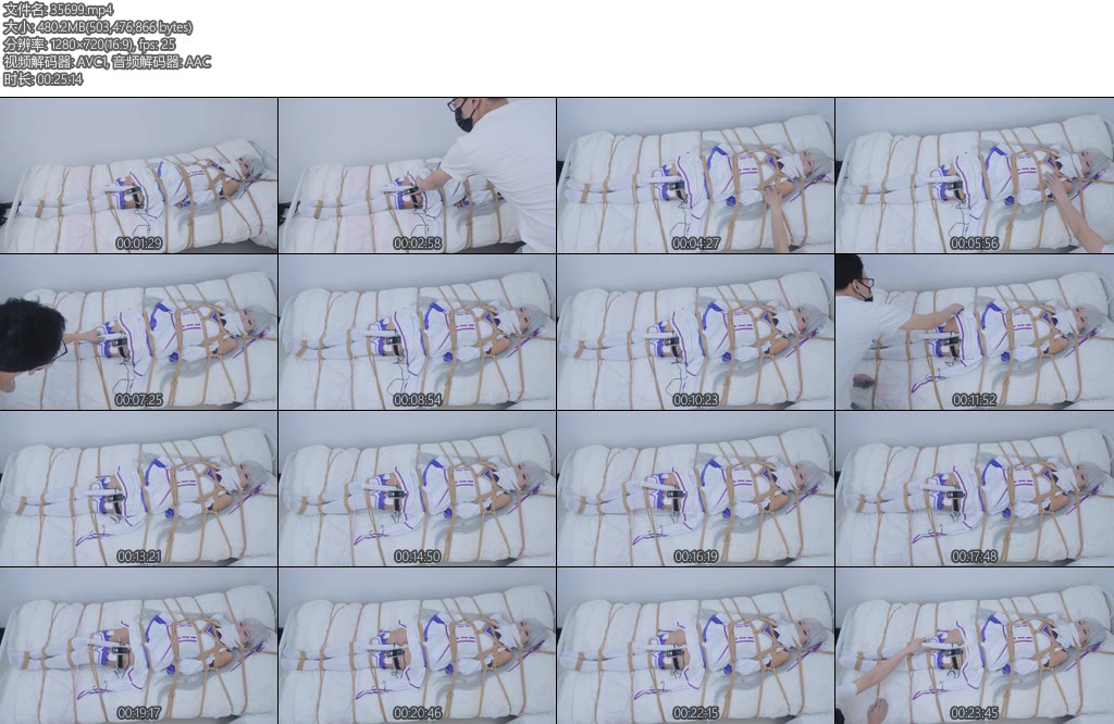 [亚洲绳艺] 艾米利亚COS捆绑床上完全固定紧缚震动电击-丝依依