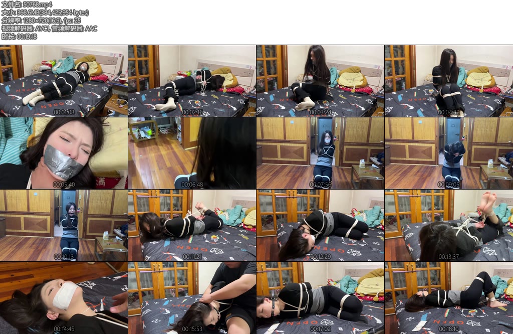 [默示录] 缚艺录任我行小蛇白袜口球胶带与光脚驷马-丝依依