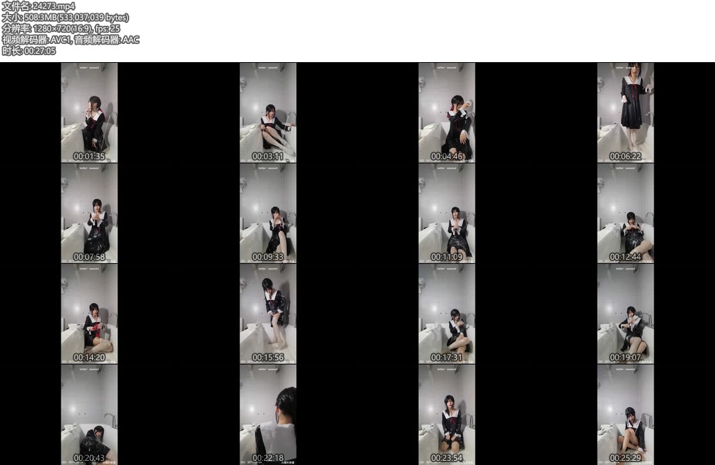 [78号束艺] 四宫辉夜糯米胶辉夜大小姐玩糯米胶最后身上都沾满了白色的液体-丝依依