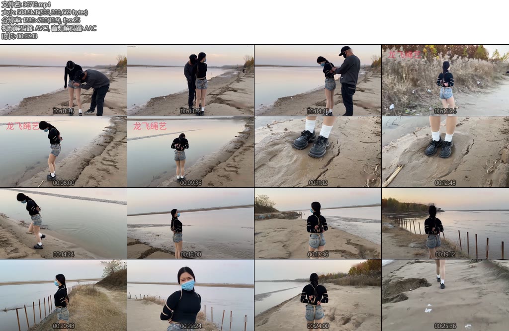 [龙飞原创] 黄河边捆绑吓得游客绕路而行-丝依依