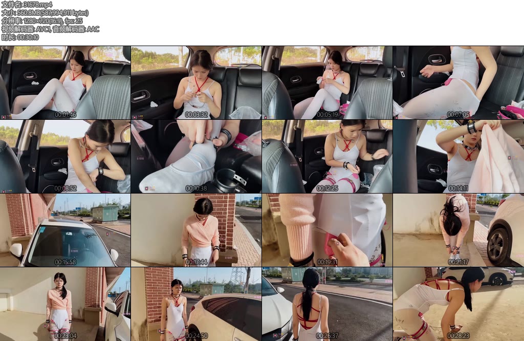 [xiao素素] 佳佳户外系列（04）镣铐自缚TD车外行走犬爬-丝依依