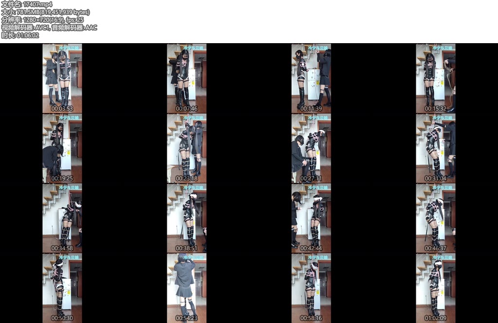 [亚洲绳艺] 冷少与萌熊 联动 冷少被萌熊捆绑调教-丝依依