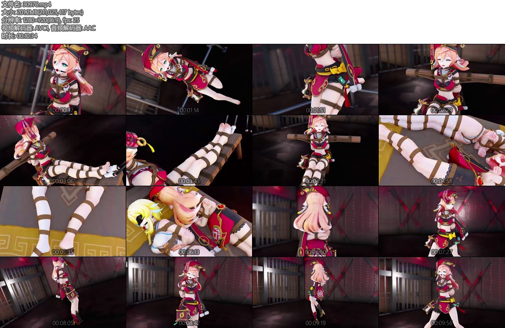 [动画片] 原神拘束动画被绑架的烟绯-丝依依