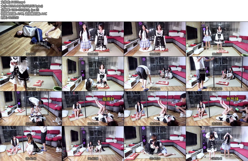 [子衿原创] 琳琳千千镣铐游戏-丝依依