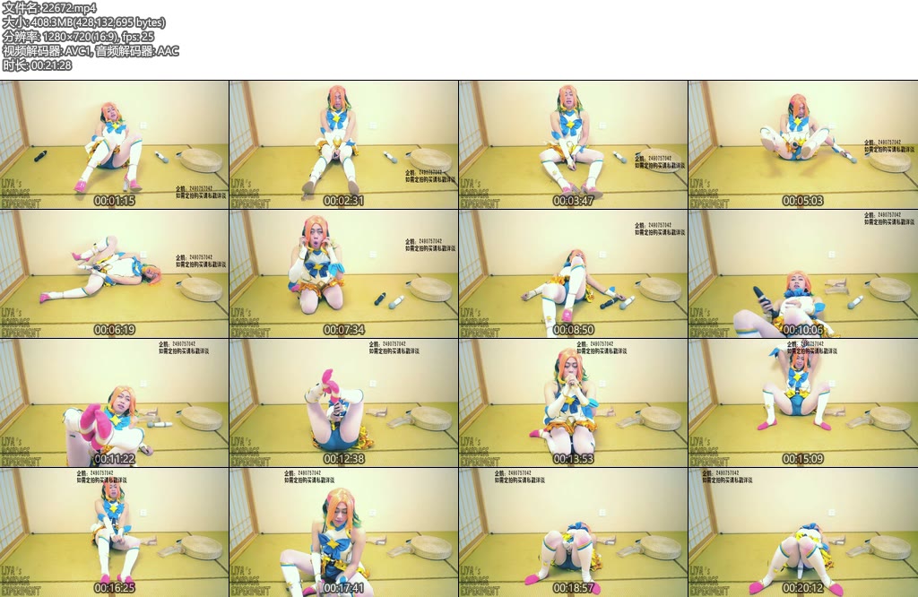 [莉雅原创] 发情的星之守护者系列 ZW、木奉木奉、呻吟-丝依依