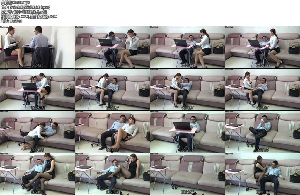 [一往情深] 我的秘书我的奴-丝依依