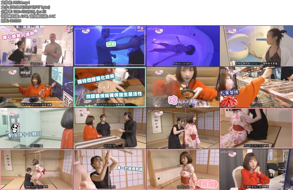 [亚洲绳艺] 第一次同自己拍一日拖地方嘉盈需要减压Kaying-丝依依