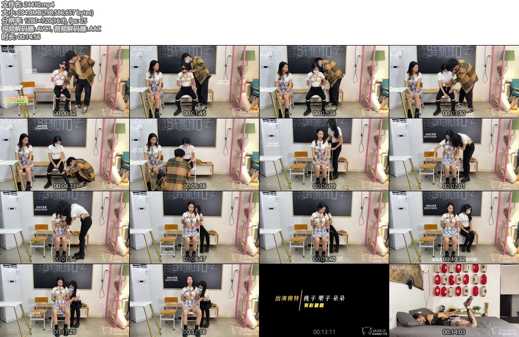 [木木子原创] 格子短裙女学生被老师捆绑凳子挣扎-丝依依