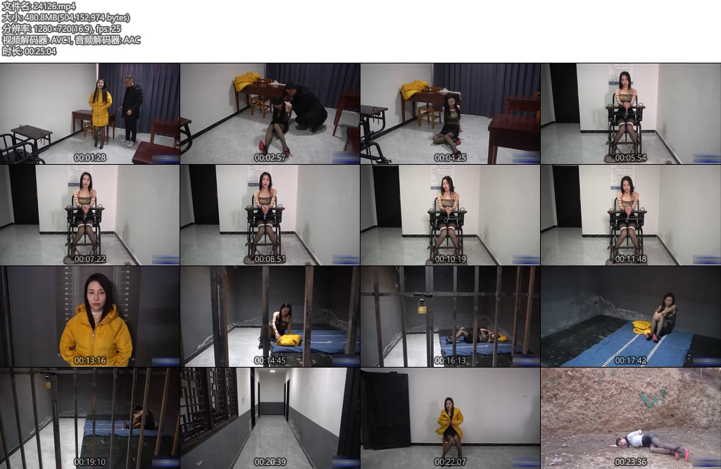 [一绳有你] 恶梦成真~苏冰倩主演-丝依依