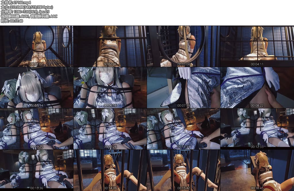 [喵宁原创] cos穹妹旗袍捆绑调教束缚牢笼娇喘强制gc不断的娇喘-丝依依