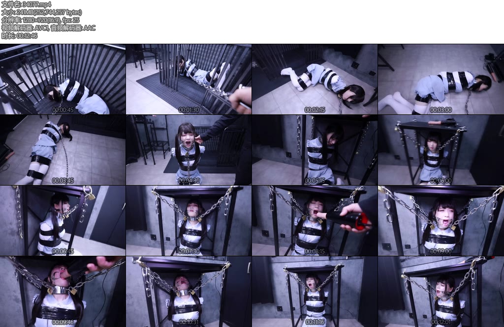 [D-Lemon] 私服テープ拘束イラマ-丝依依